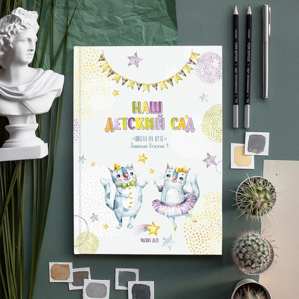 Выпускной альбом в ячейках пакет Премиум