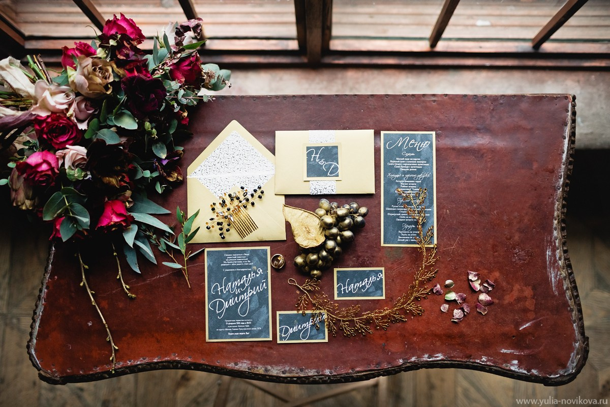 Чёрное золото