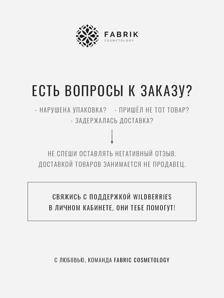 Скраб для тела. Разработка фирменного стиля, брендбука, логотипа (логобука), инфографика для маркетплейсов, Новосибирск