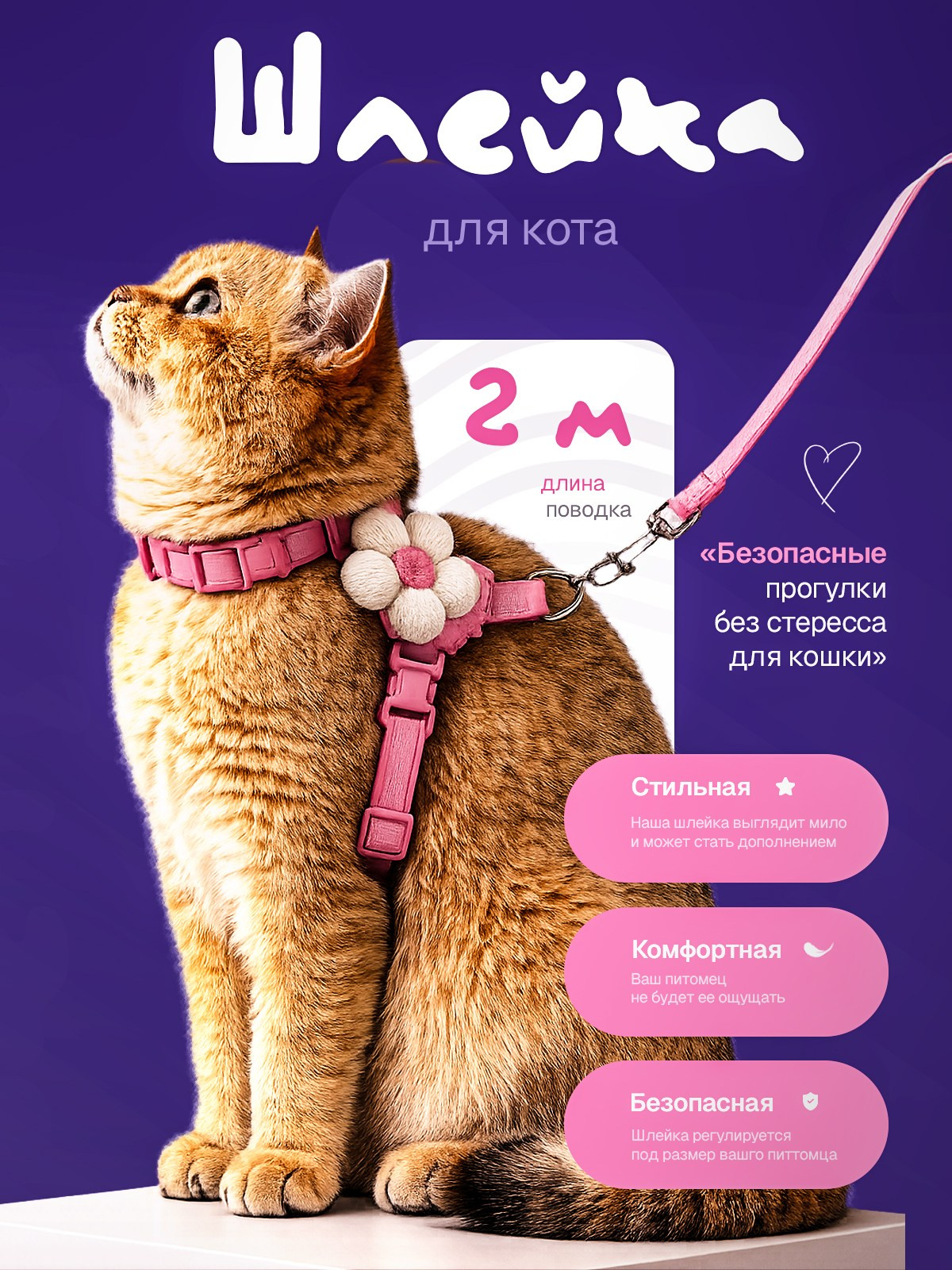 Инфографика для маркетплейсов