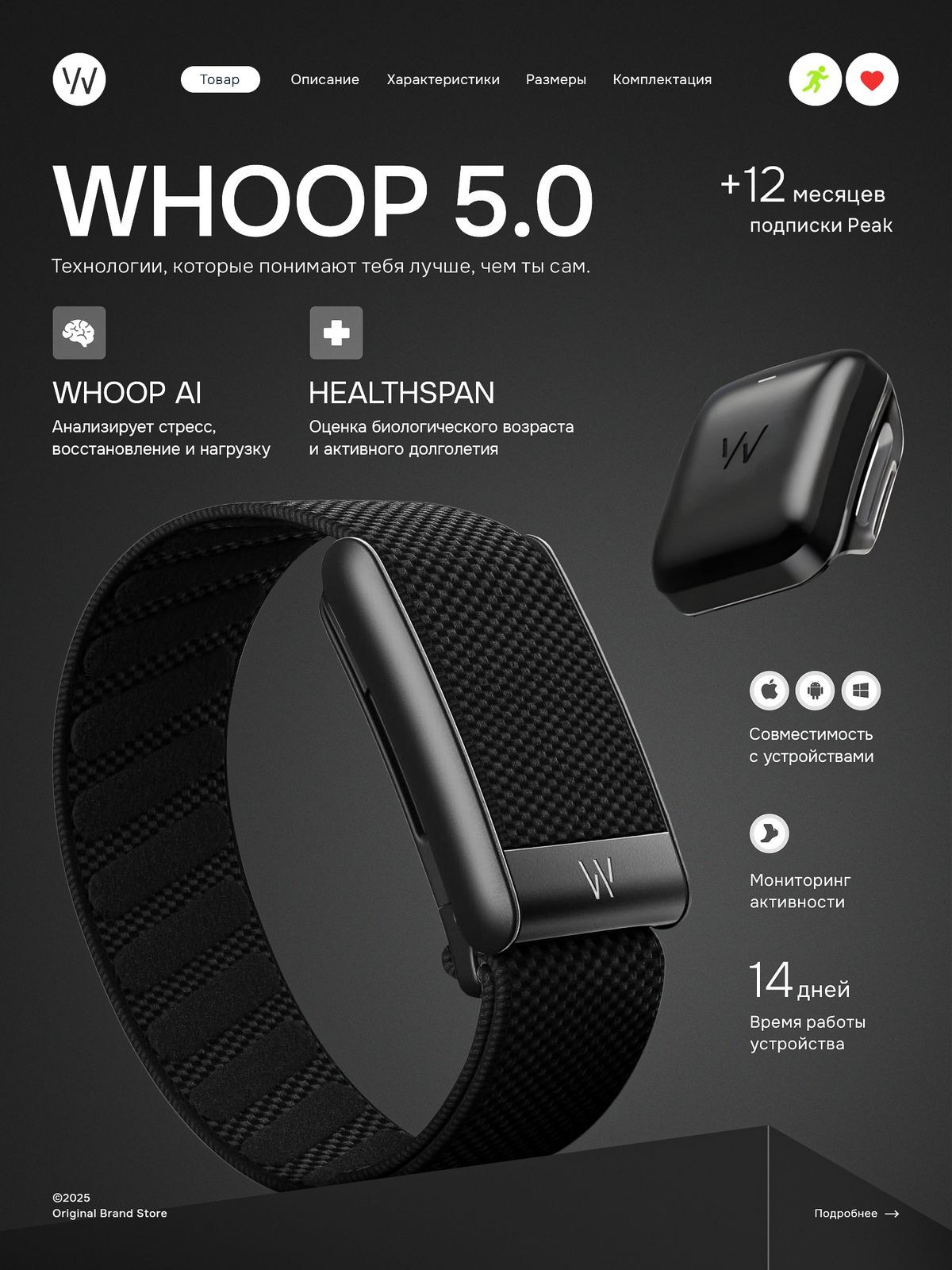 Портфолио. Дизайн для маркетплейсов — Wildberries, Ozon, Amazon | Предметная ретушь