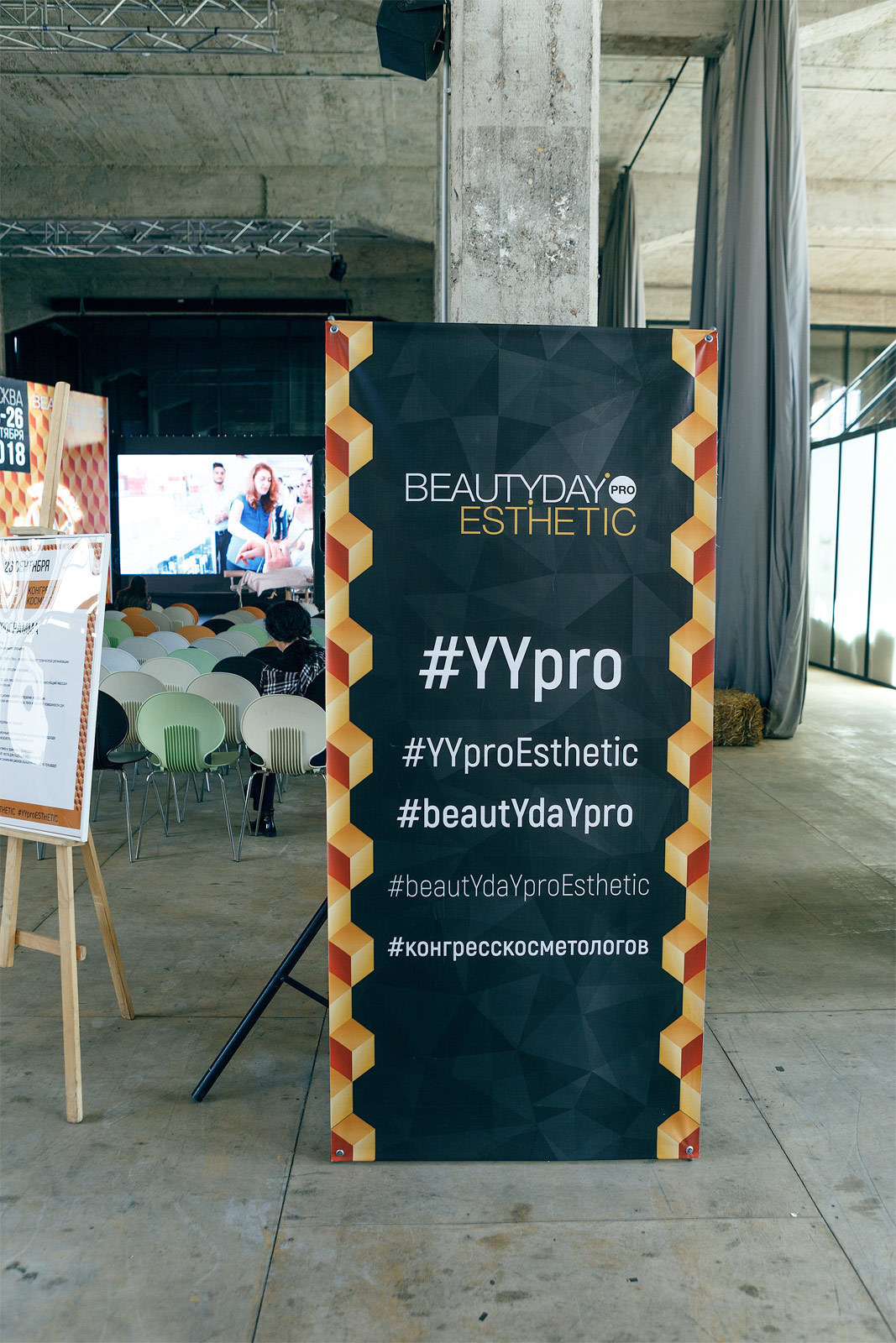 Beauty day proEsthetic, 2018. Kasia Teesh. Фотограф и Видеограф. Сергиев Посад