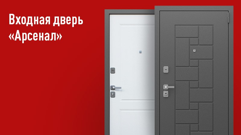 В НАЛИЧИИ ВХОДНЫЕ ДВЕРИ. DVERTVER69 | Двери в Твери | Межкомнатные и входные двери в Твери