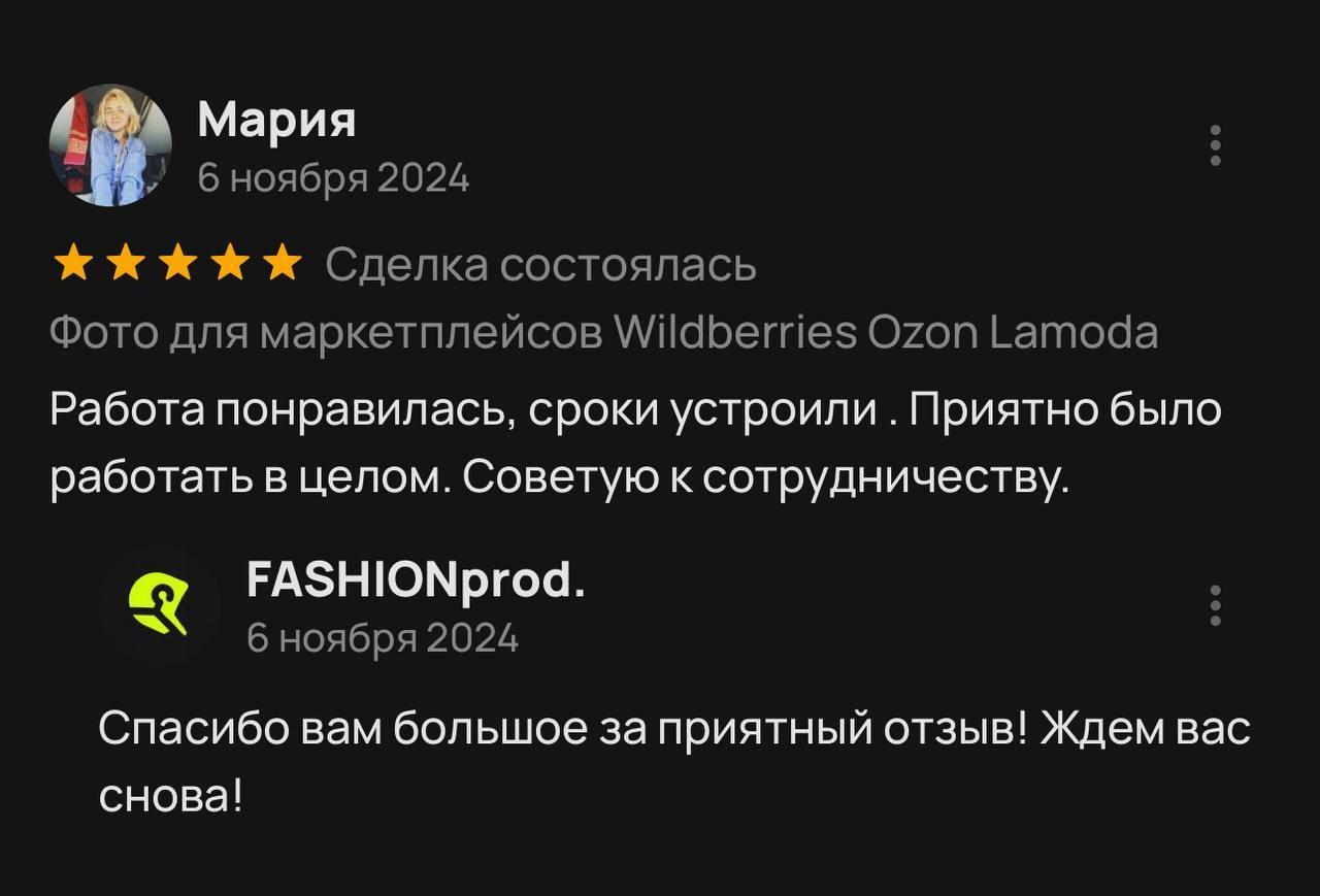 Фото для маркетплейсов в самых сочных локациях города Сочи