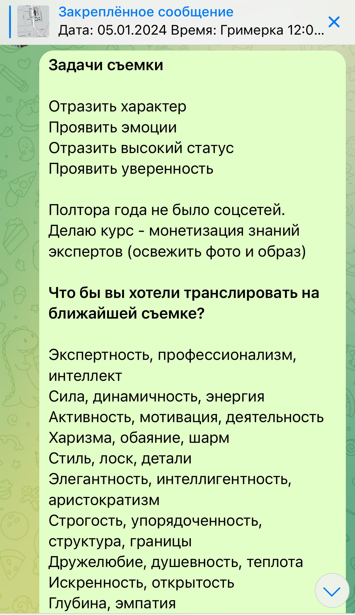 Кейс «Ольга Батуева — бизнес-психолог». Бренд-фотограф для экспертов и блогеров в Москве Влада Горбовская