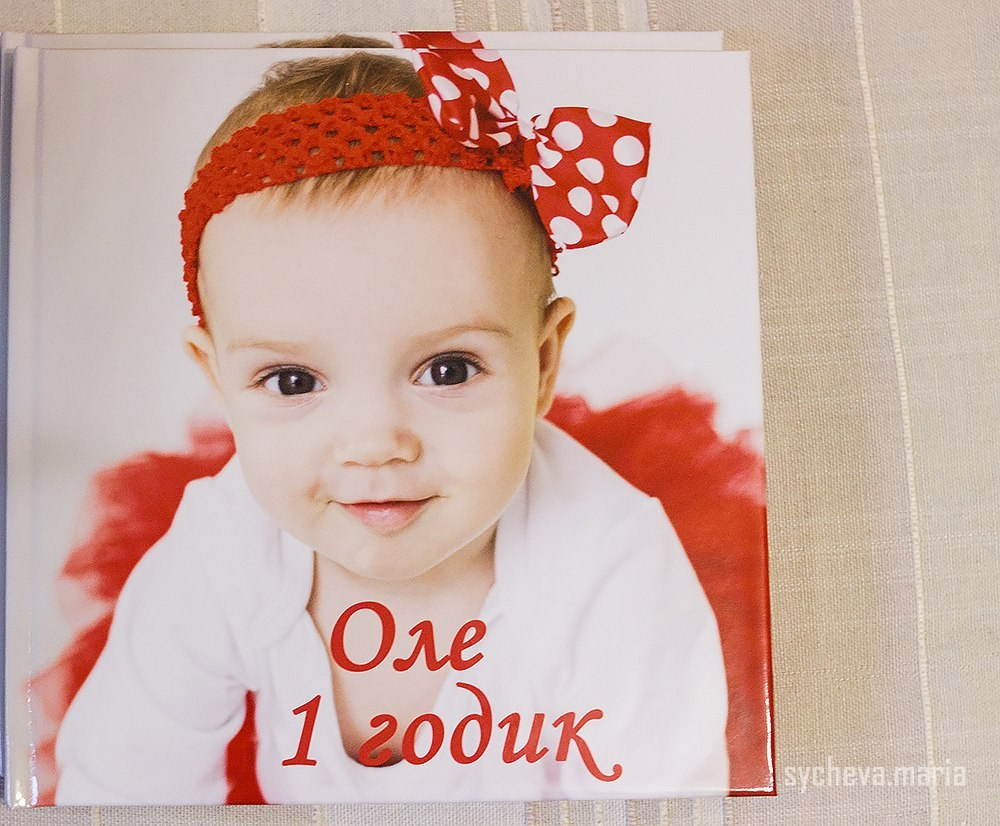 Фотокниги. Детский и семейный фотограф, фотограф мероприятий Нижний Новгород