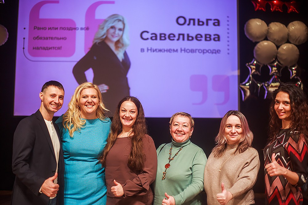 Стендап Ольги Савельевой «Всё обязательно наладится». Детский и семейный фотограф, фотограф мероприятий Нижний Новгород