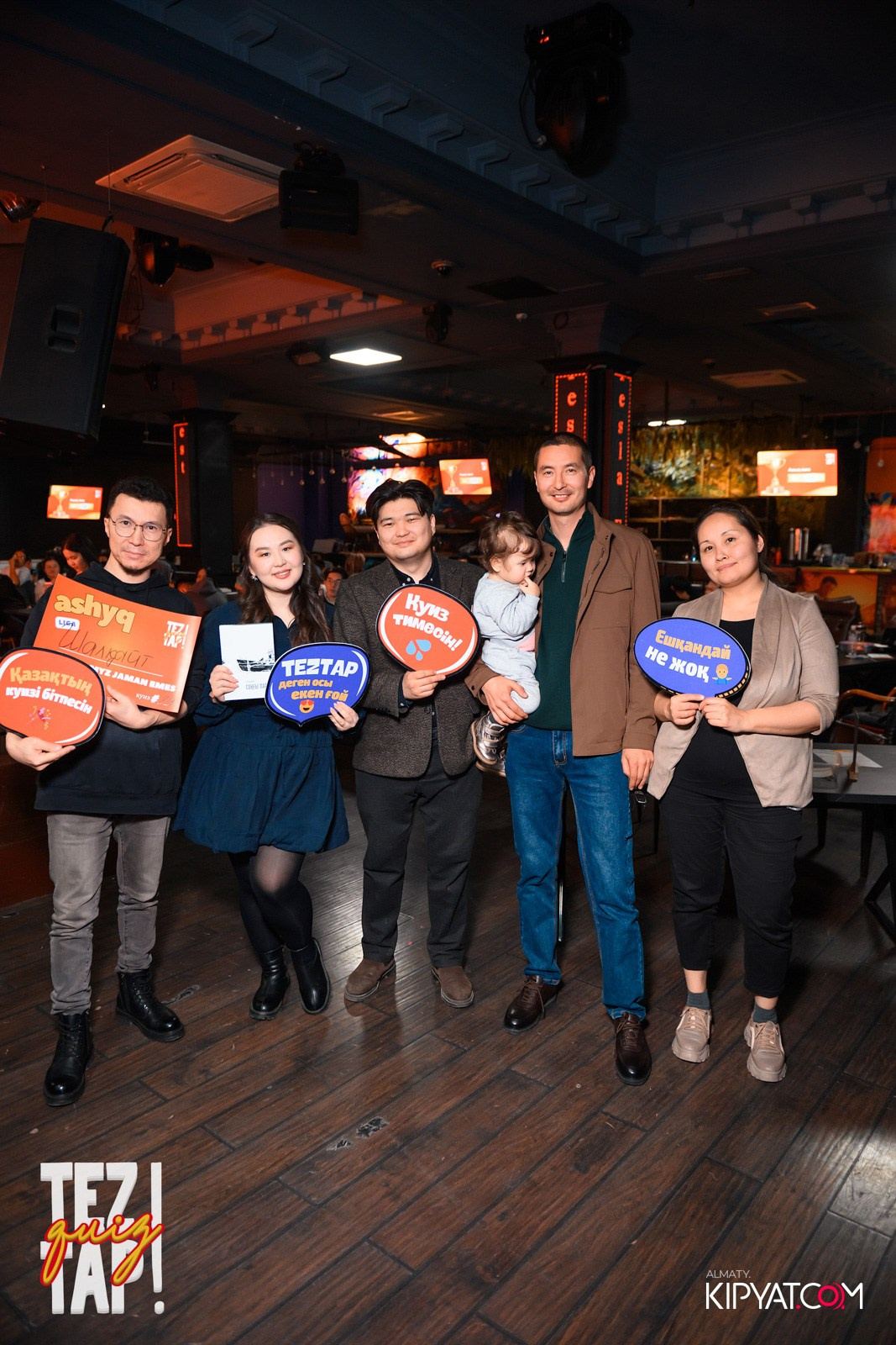 TEZTAP QUIZ. КИПЯТКОМ АЛМАТЫ!