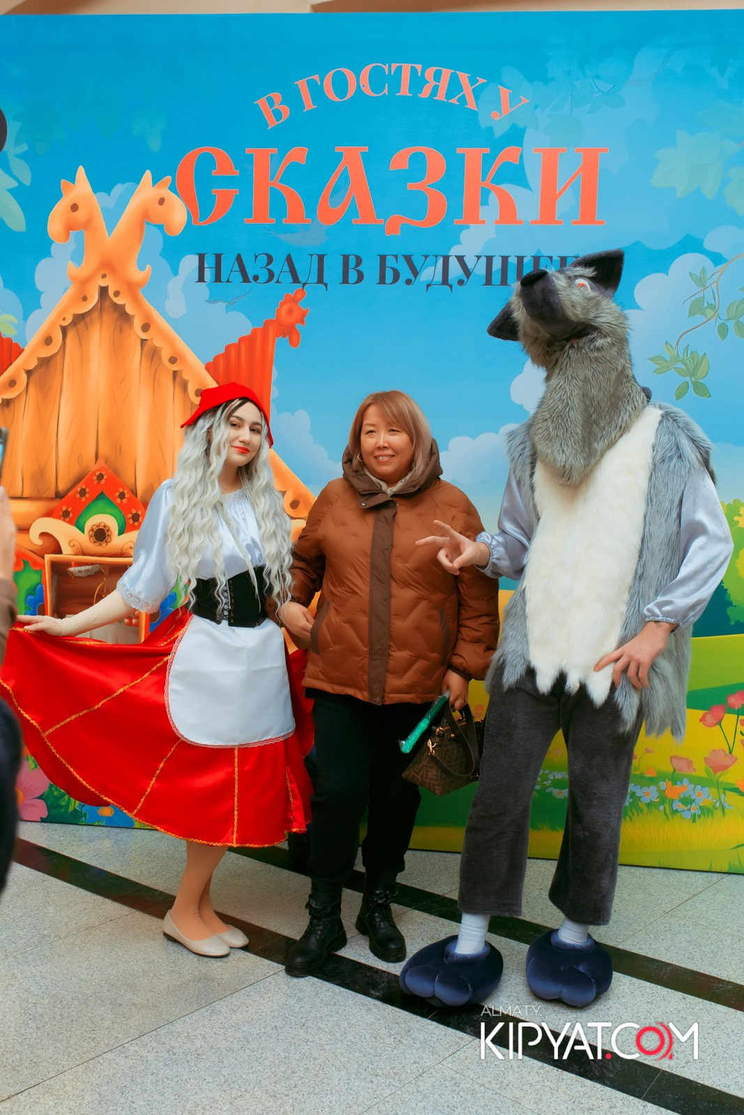 В ГОСТЯХ У СКАЗКИ НАЗАД В БУДУЮЩЕЕ. КИПЯТКОМ АЛМАТЫ!