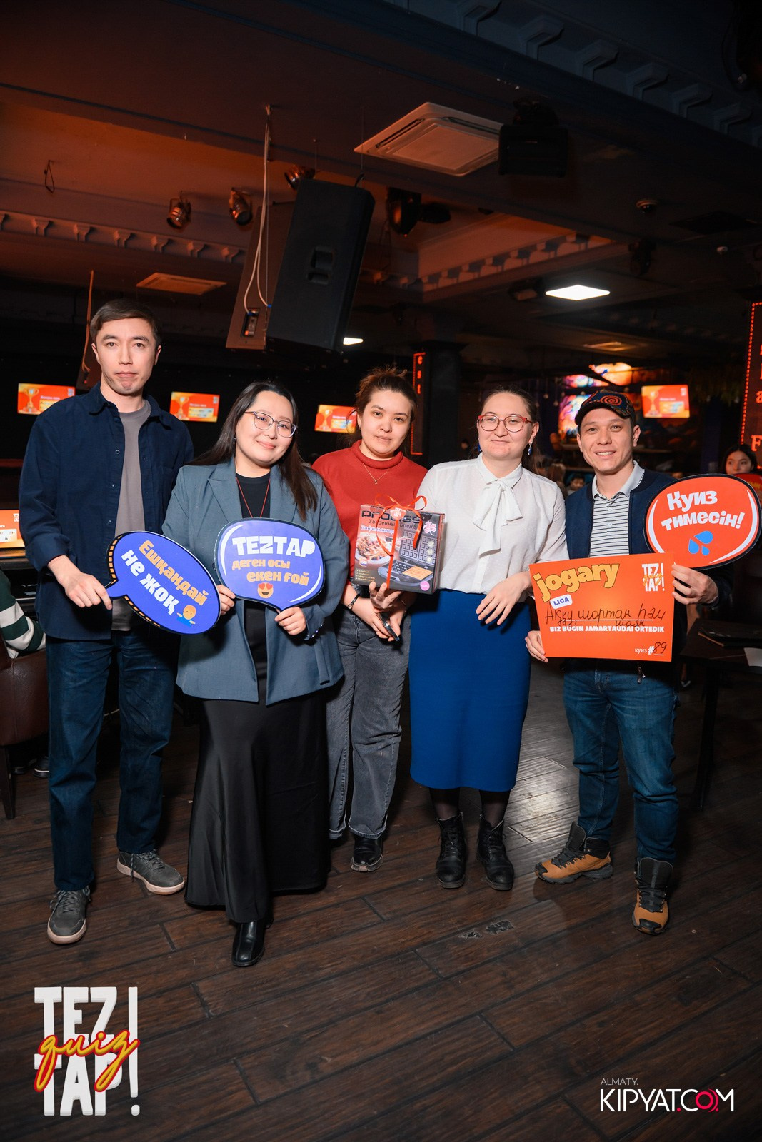 TEZTAP QUIZ. КИПЯТКОМ АЛМАТЫ!