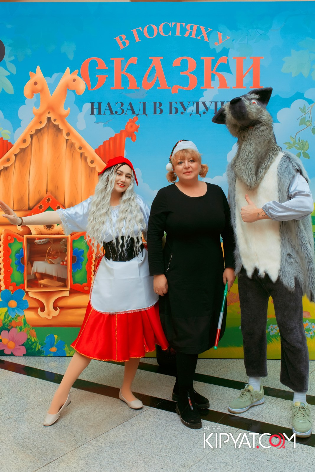 В ГОСТЯХ У СКАЗКИ НАЗАД В БУДУЮЩЕЕ. КИПЯТКОМ АЛМАТЫ!