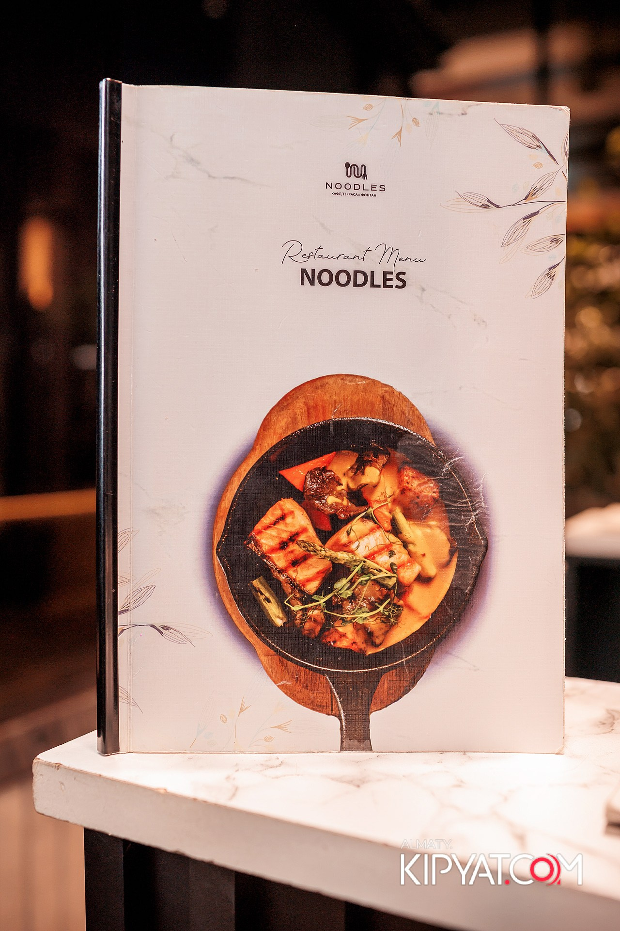 Noodles. КИПЯТКОМ АЛМАТЫ!