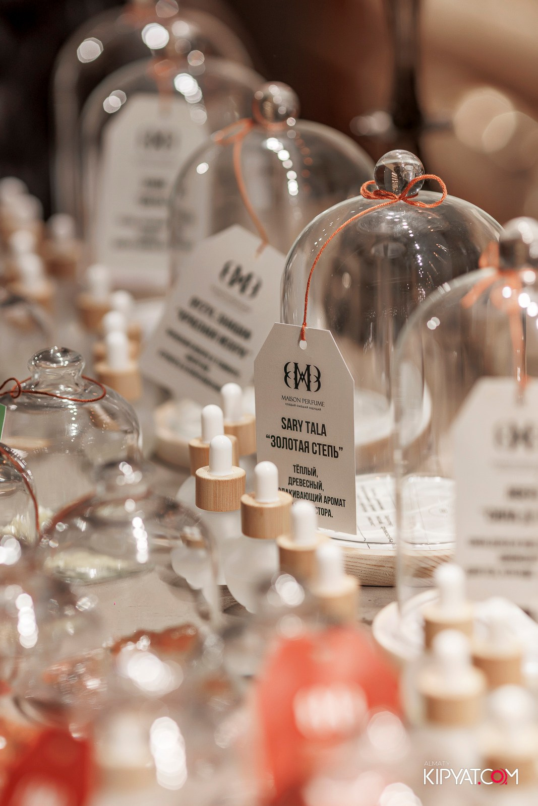 ОТКРЫТИЕ ПАРФЮМЕРНОГО ДОМА MAISON PERFUME. КИПЯТКОМ АЛМАТЫ!