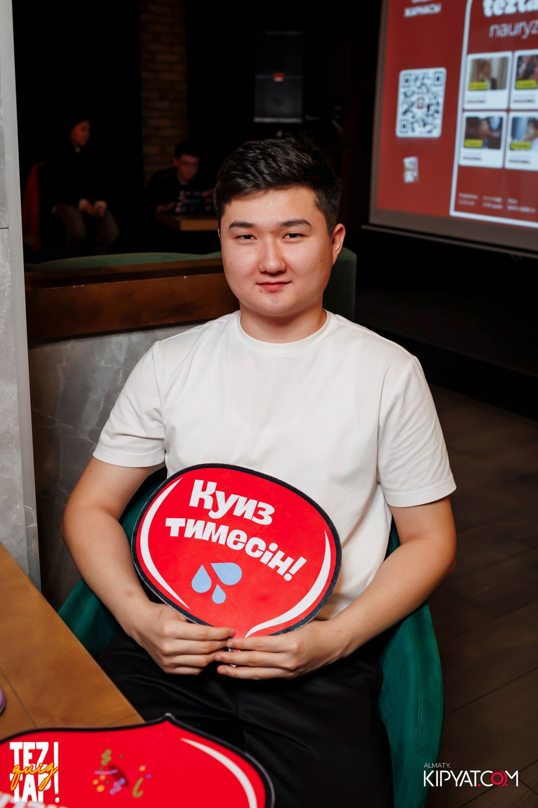 TEZTAP QUIZ. КИПЯТКОМ АЛМАТЫ! Фотосъемка мероприятий в Алматы