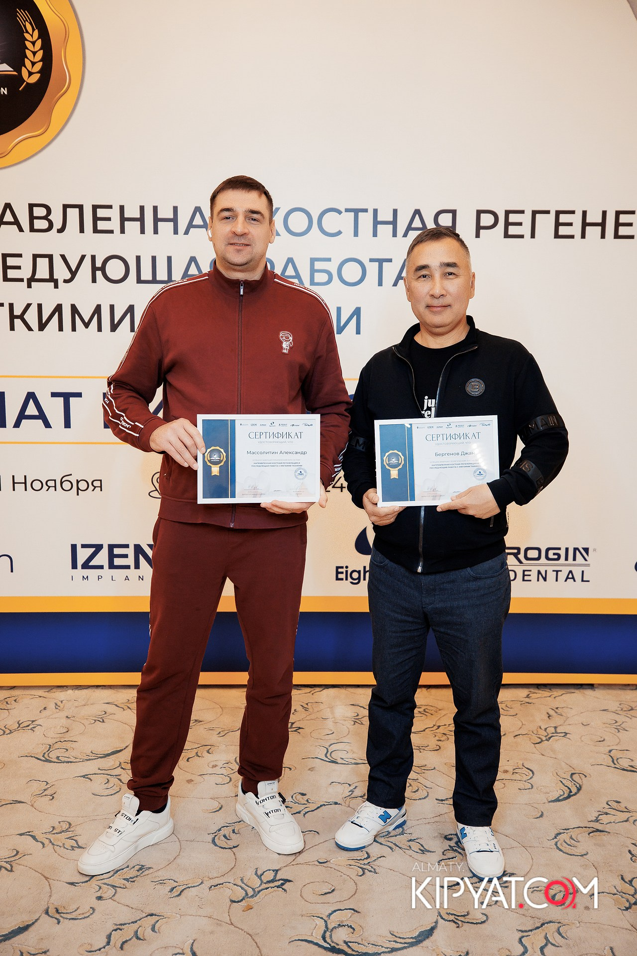 КУРС СТОМАТОЛОГОВ «НКР И ПОСЛЕДУЮЩАЯ РАБОТА С МЯГКИМИ ТКАНЯМИ». КИПЯТКОМ АЛМАТЫ!