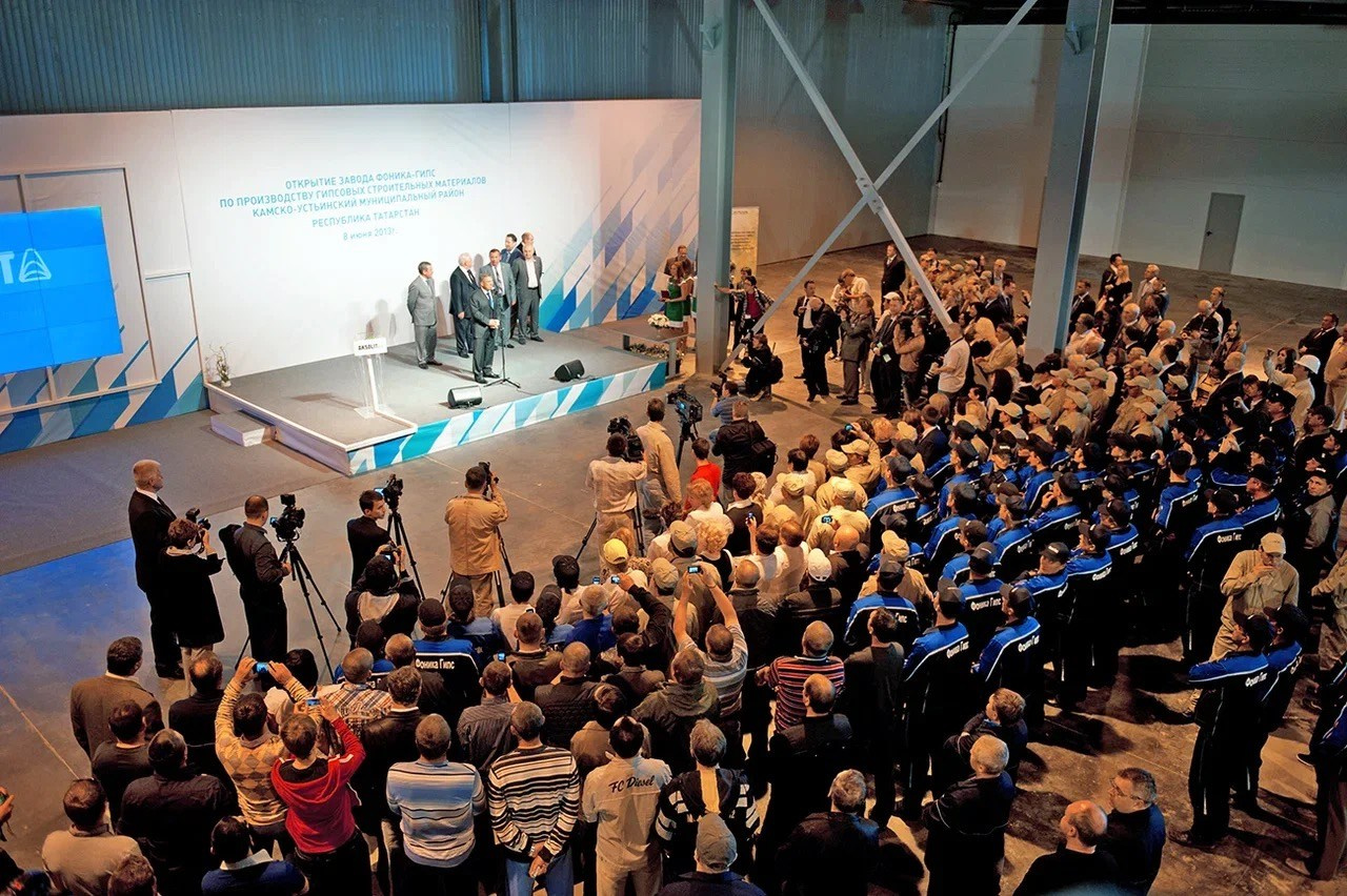 Открытие завода Аксолит. Фотограф Наиль Зоркий