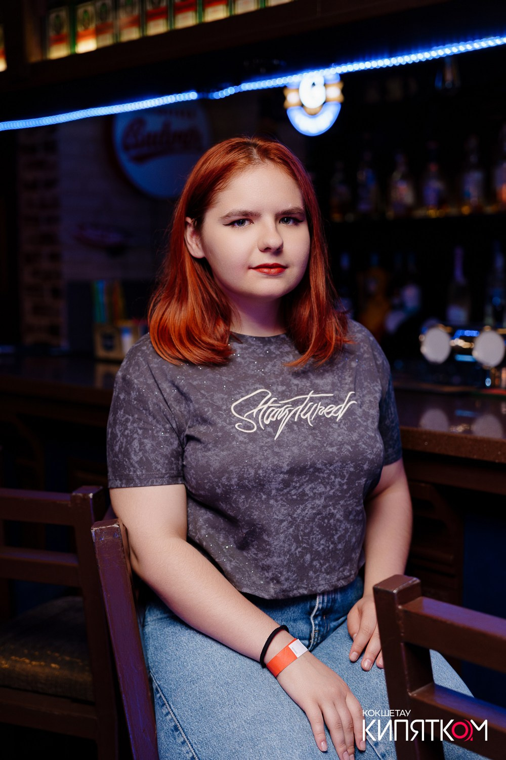 РОК КВАРТИРНИК. КИПЯТКОМ КОКШЕТАУ