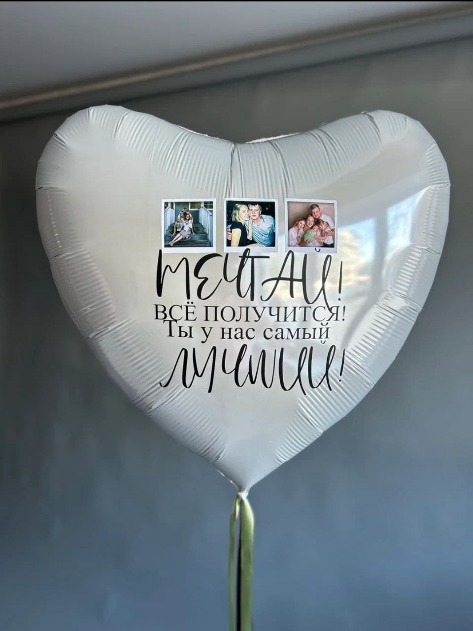 Bridal Shower. Balloons and decorations in Serbia. Delivery 24/7
