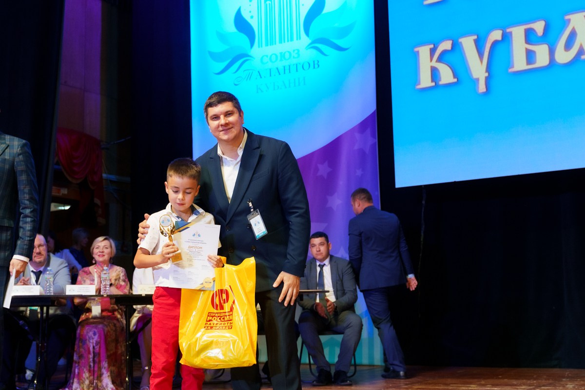 Таланты России фестиваль. Главная