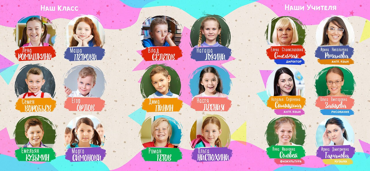 Начальная школа. Семейный и детский фотограф в Слониме Беларусь Вероника Грипич