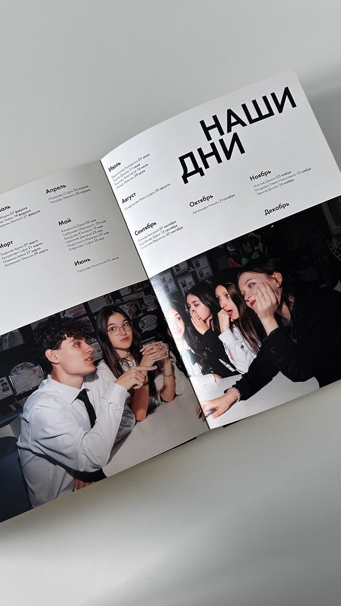 Идеи дизайна. Фотограф Белебей Абзалетдинов Артур