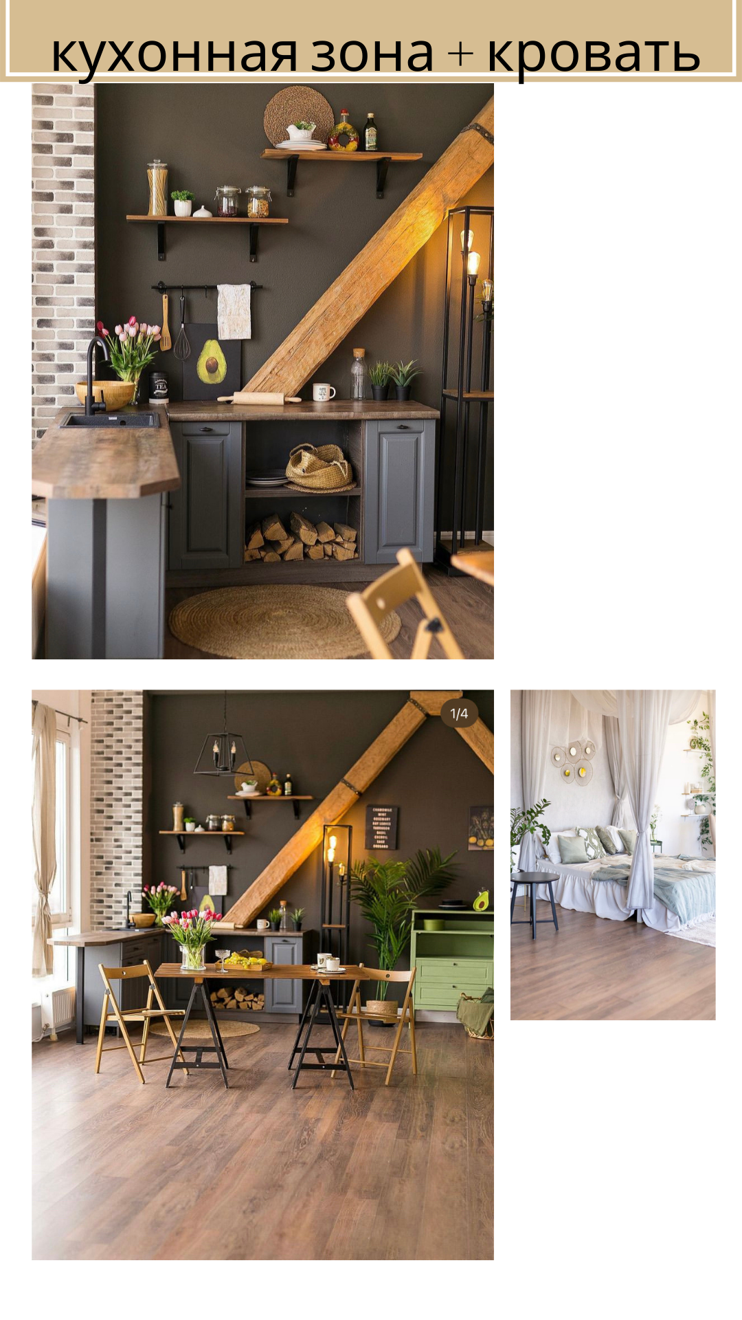 Какую фотостудию выбрать?. Главная