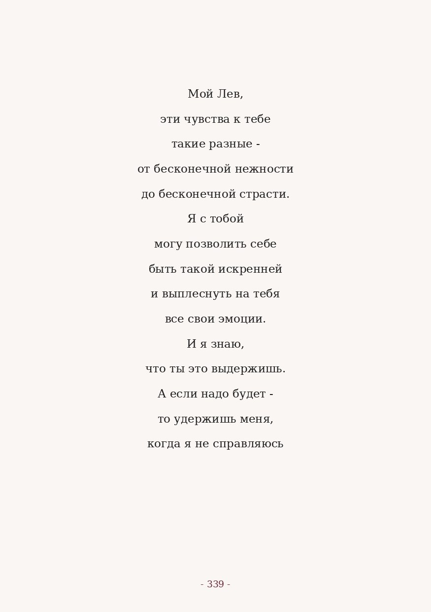 The Word. Yulia Yurchevskaya | Art Director & Visual Visionary