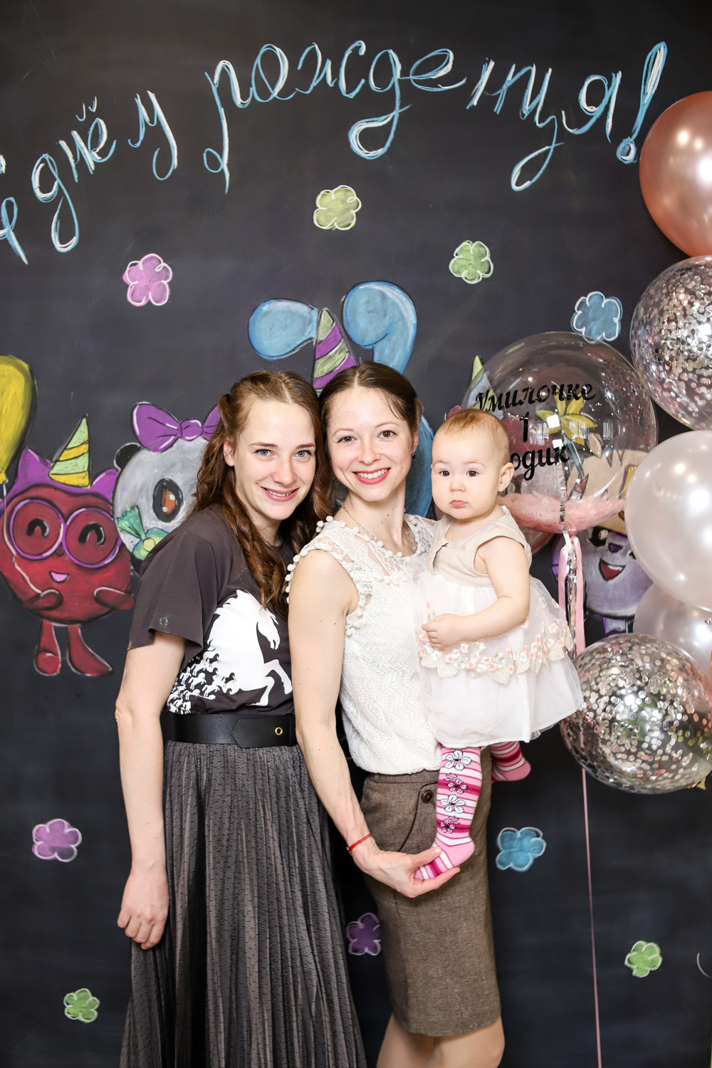 День Рождение. Фотограф Томск Скавронский Даниил