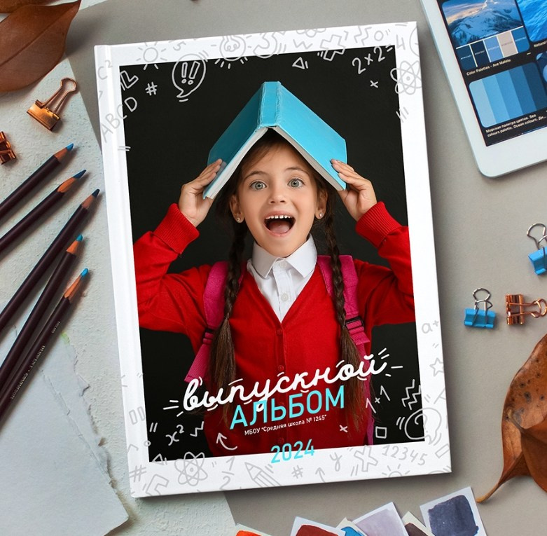 Классный. Выпускной альбом Чехов, Подольск, Москва