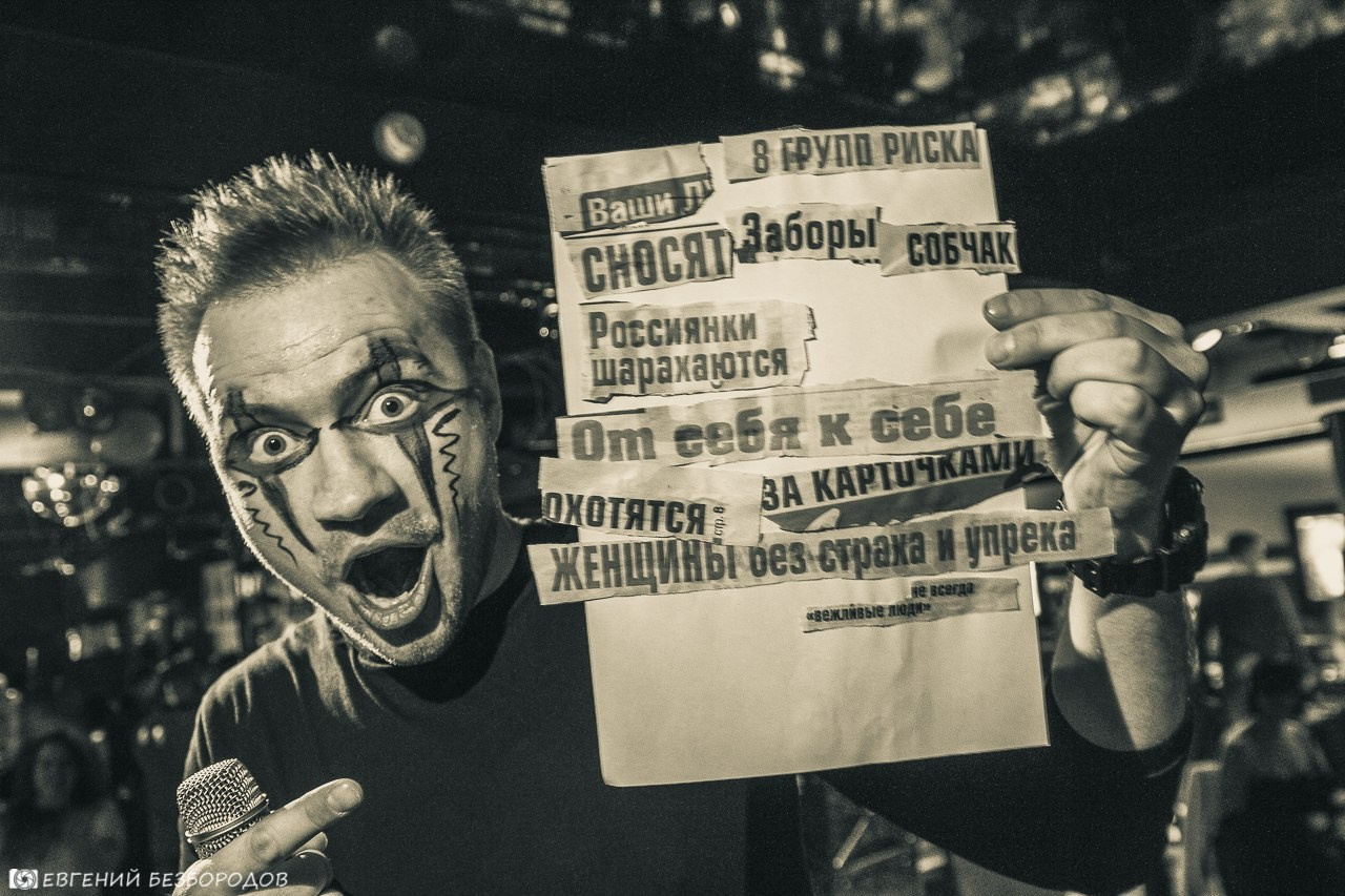 Клубная вечеринка FT | 27.10.2017. Галерея Фантим