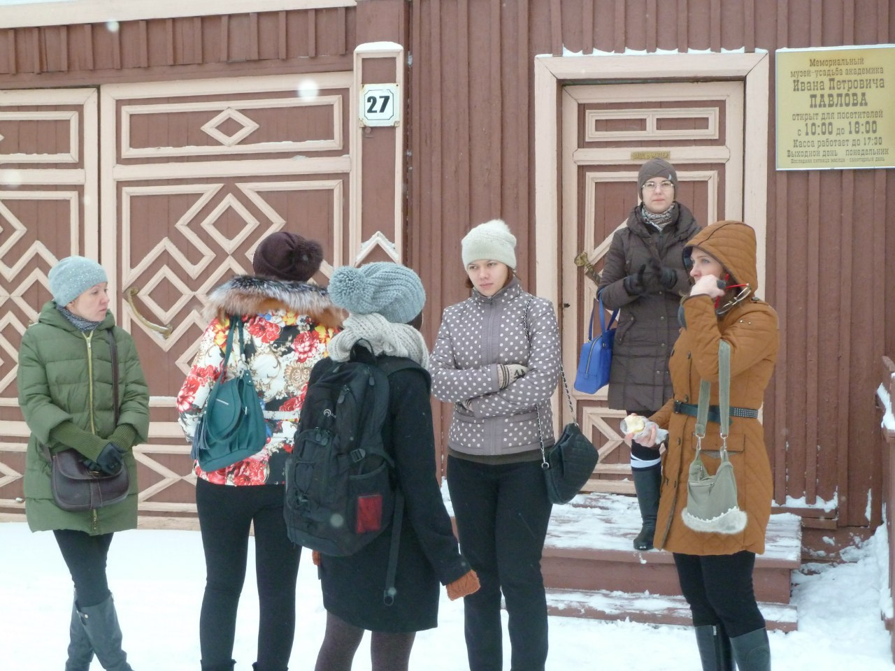 Рязань 14-15.11.2015. Галерея Фантим