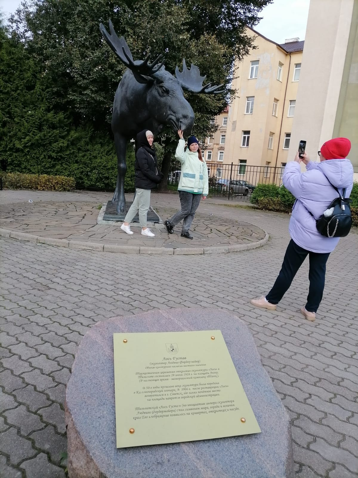 Калининград | 05-08.10.2023. Галерея Фантим