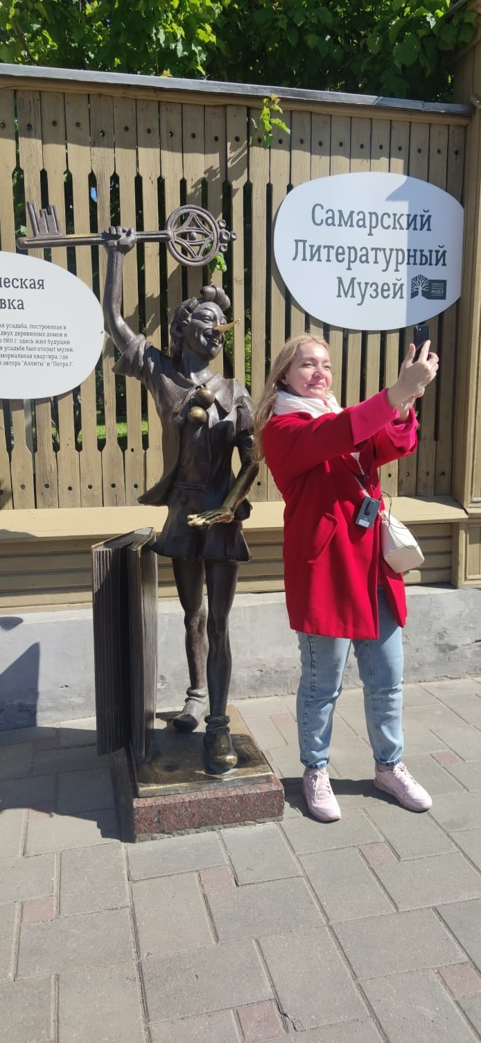 Самара. Экскурсионная поездка | 2023. Галерея Фантим