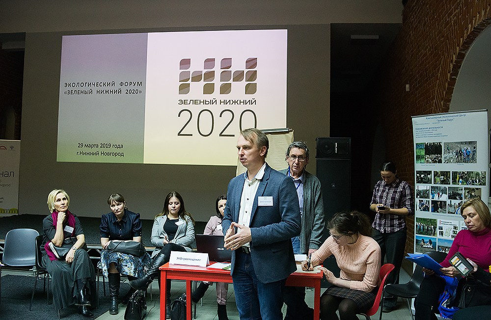 Форум «Зелёный Нижний». Детский и семейный фотограф, фотограф мероприятий Нижний Новгород