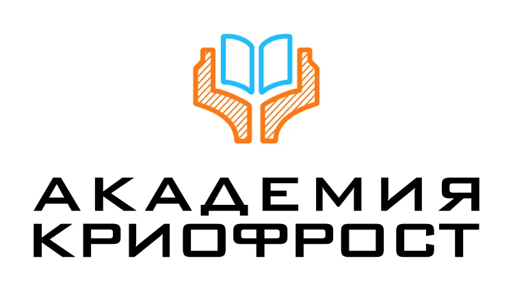 Контакты