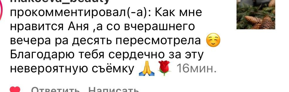 Фотограф женского портрета и репортажной съёмки Алексеева Анна г. Москва