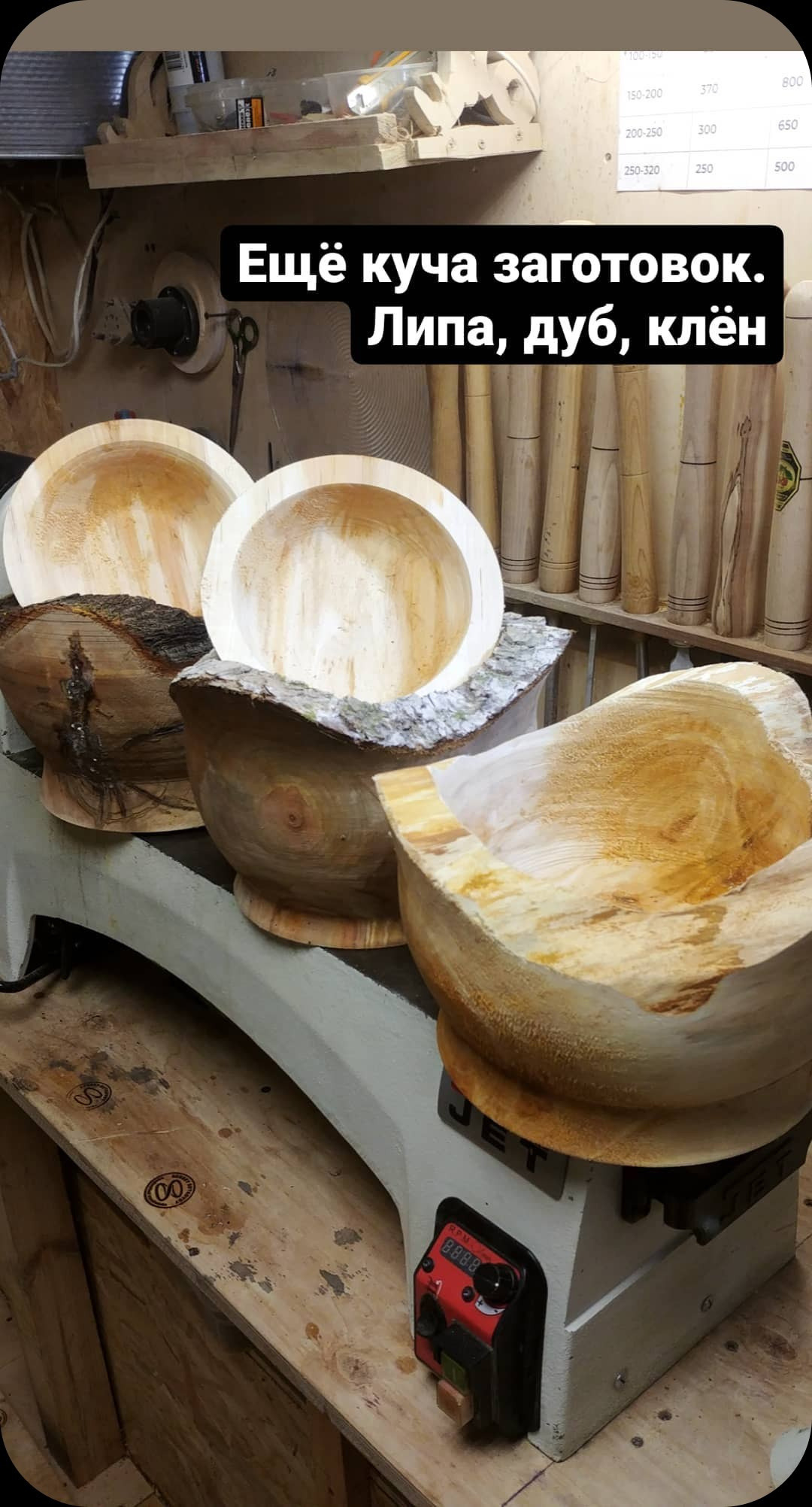 Чаши и тарелки из дерева ручной работы. Sergey Sutkovoy — Designer, photographer, traveler, woodworker