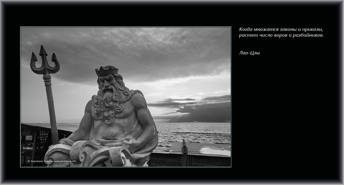 Совет дня — ориентир. Татьяна Корчагина. Фотограф, художник. Обучение фотографии
