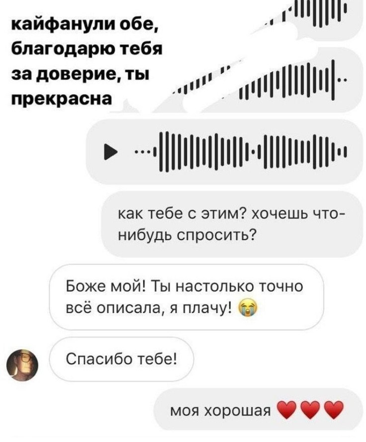 Отзывы старые. Анастасия Либерти