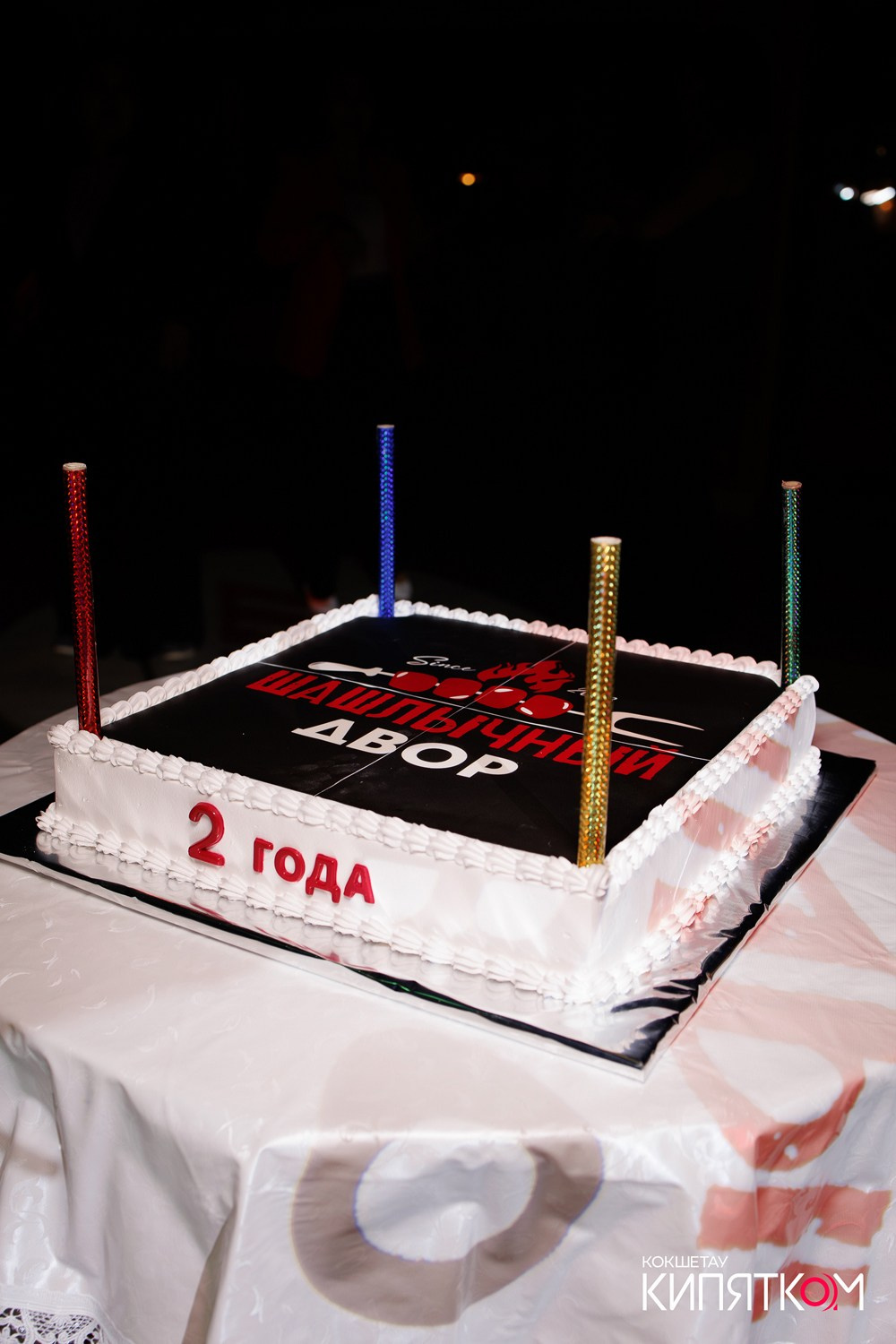 ШАШЛЫЧНЫЙ ДВОР. КИПЯТКОМ КОКШЕТАУ