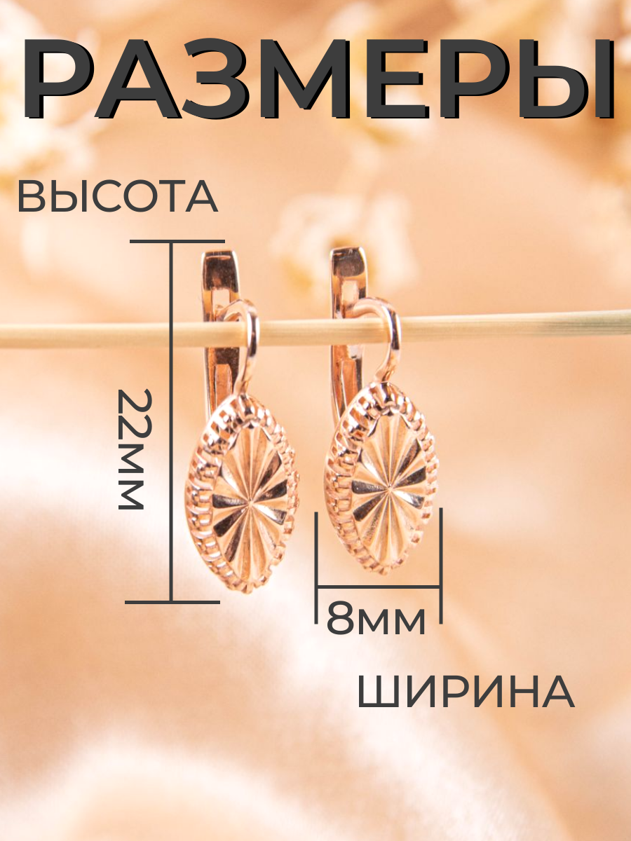 Серьги. «Матрица»