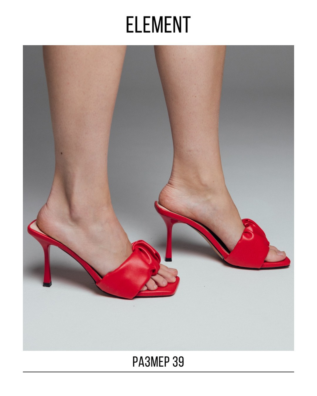 Туфли, босоножки. ELEMENT прокат одежды, обуви и аксессуаров