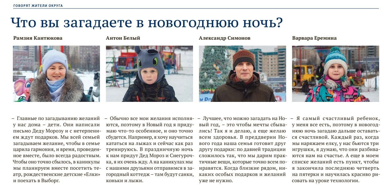 ГАЗЕТЫ. |Lopatina Photography| Фотографы в Санкт-Петербурге