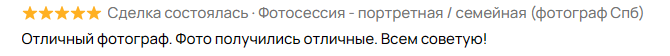 Дарина Фотограф СПб. Фотограф в России, Семейный фотограф, репортажный фотограф, детский фотограф, портретный фотограф, контент фотограф, универсальный фотограф