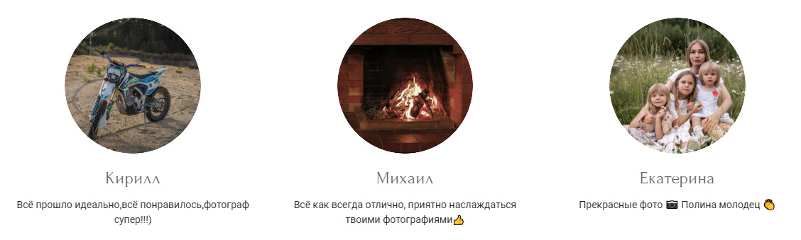 Полина Петрова. Фотограф в России, Семейный фотограф, репортажный фотограф, детский фотограф, портретный фотограф, контент фотограф, универсальный фотограф