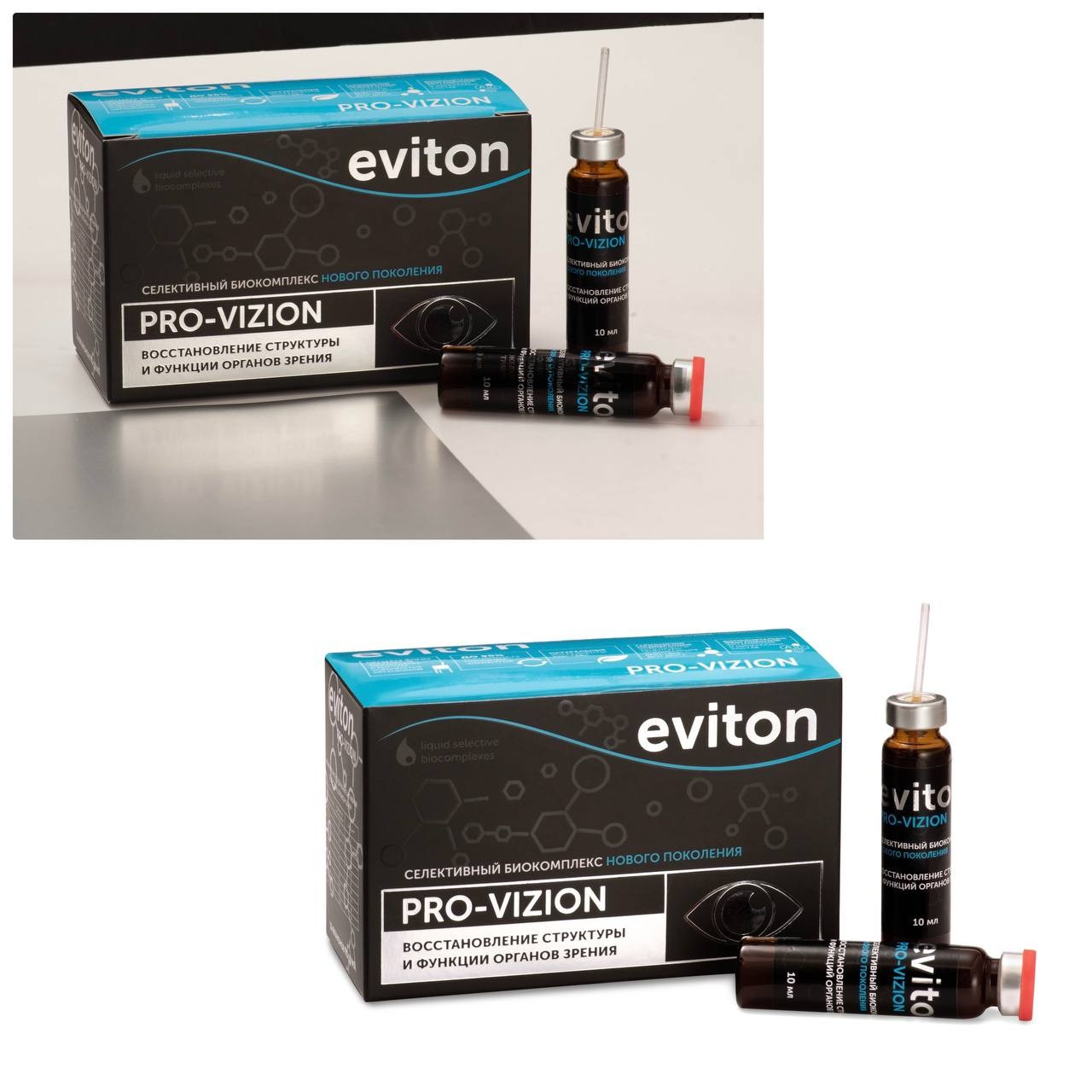 Ретушь фото. Предметный и женский фотограф в Новосибирске