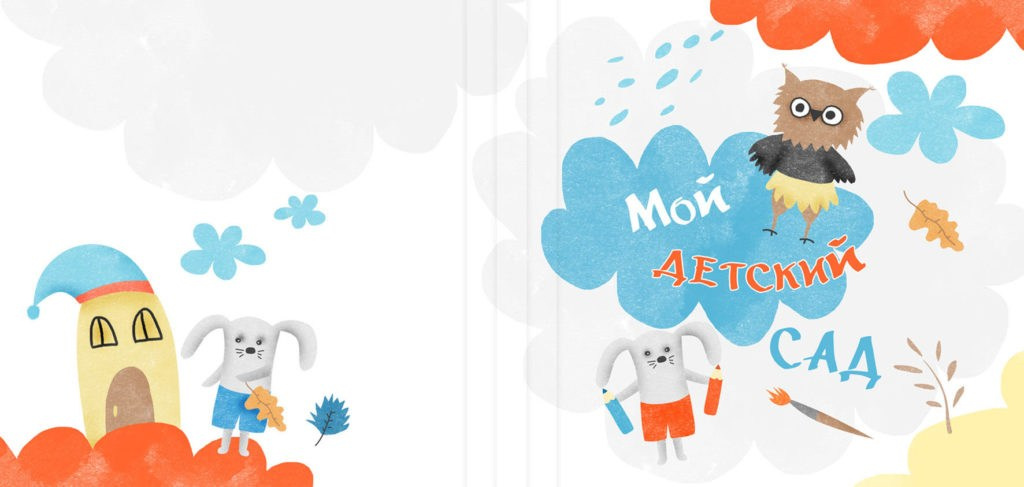 Варианты Обложек. Свадебный фотограф Денис Перминов в Воронеже