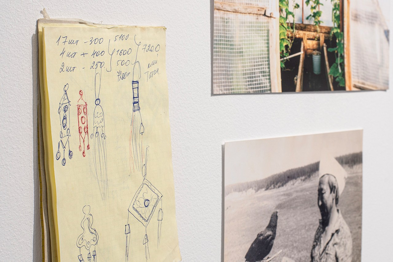 Thread the Needle. Lesha Pavlov