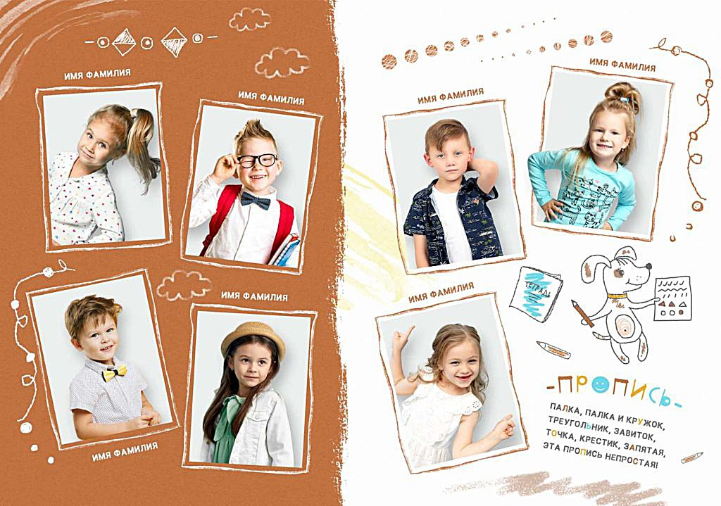 Садик: Альбомы. Инга Кузьминская ТОП-фотограф г. Корсаков