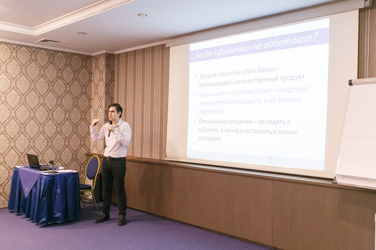 ОТЕЛИ Форум. Профессиональный фотограф Дугинов Николай | Екатеринбург